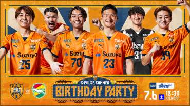 Jリーグ清水エスパルス ベンチコート 3/19(土)神戸戦は、ご来場の先着18,000名様にエスパルス